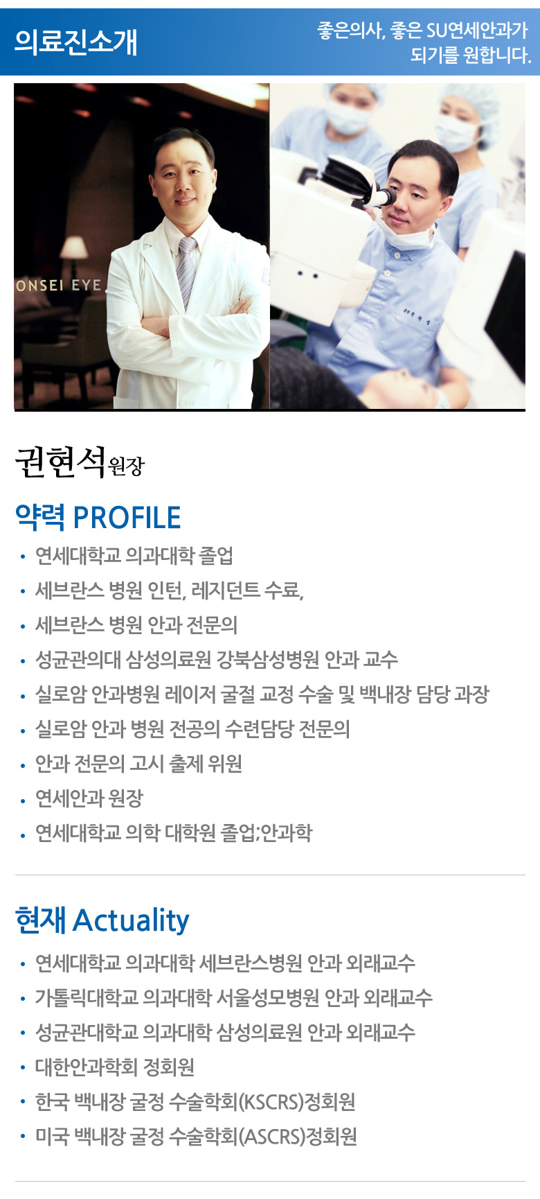 병원소개