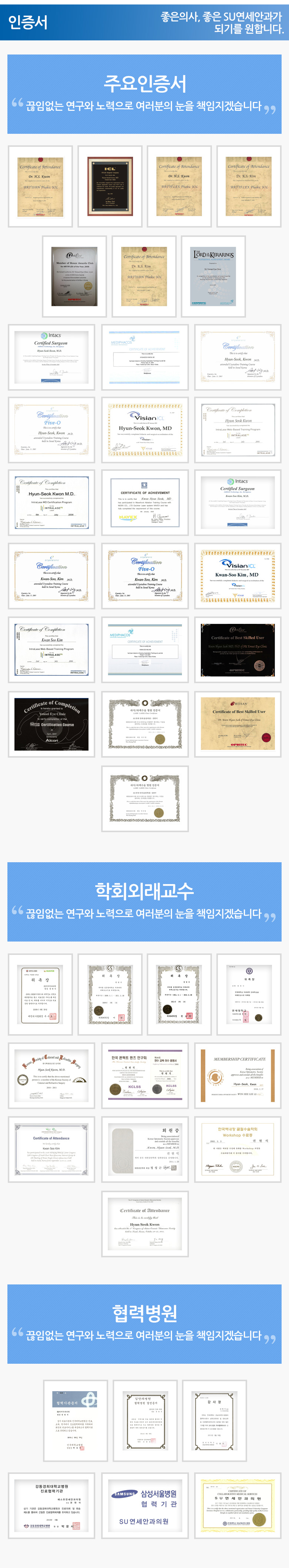 병원소개