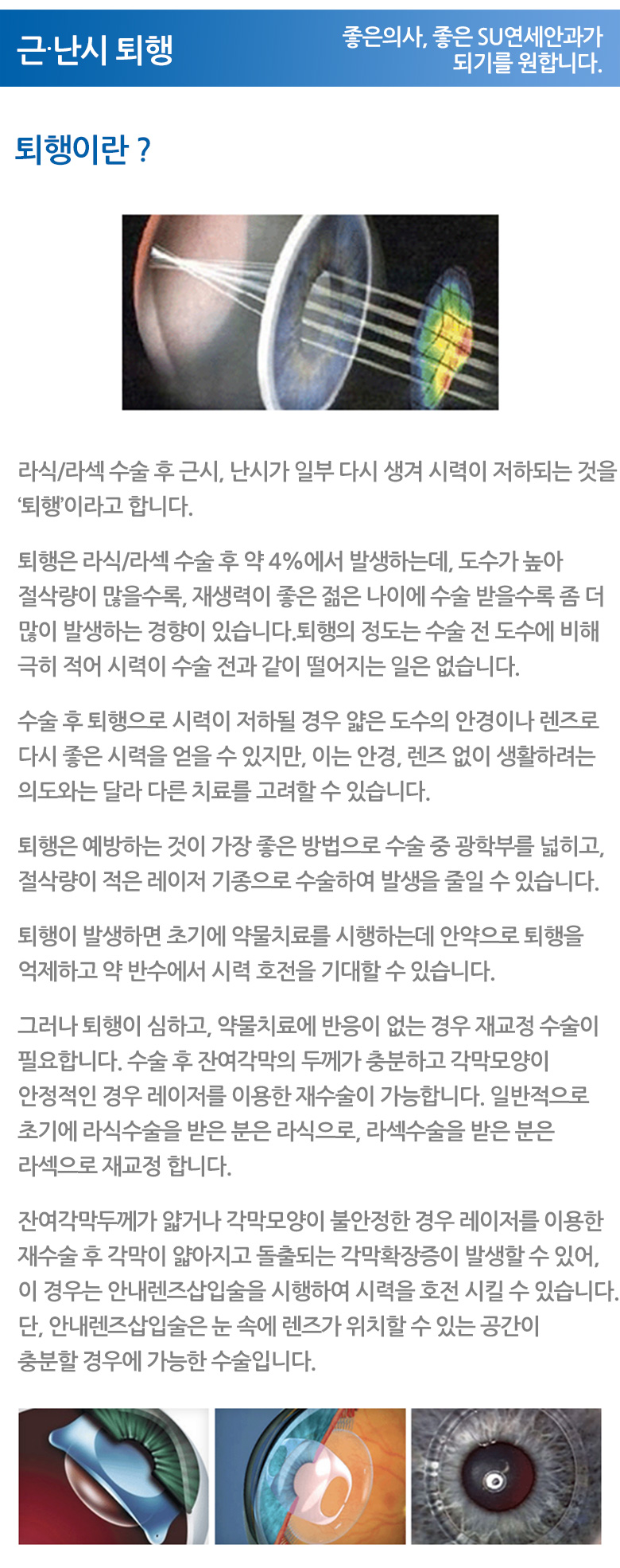 병원소개