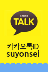 카카오톡